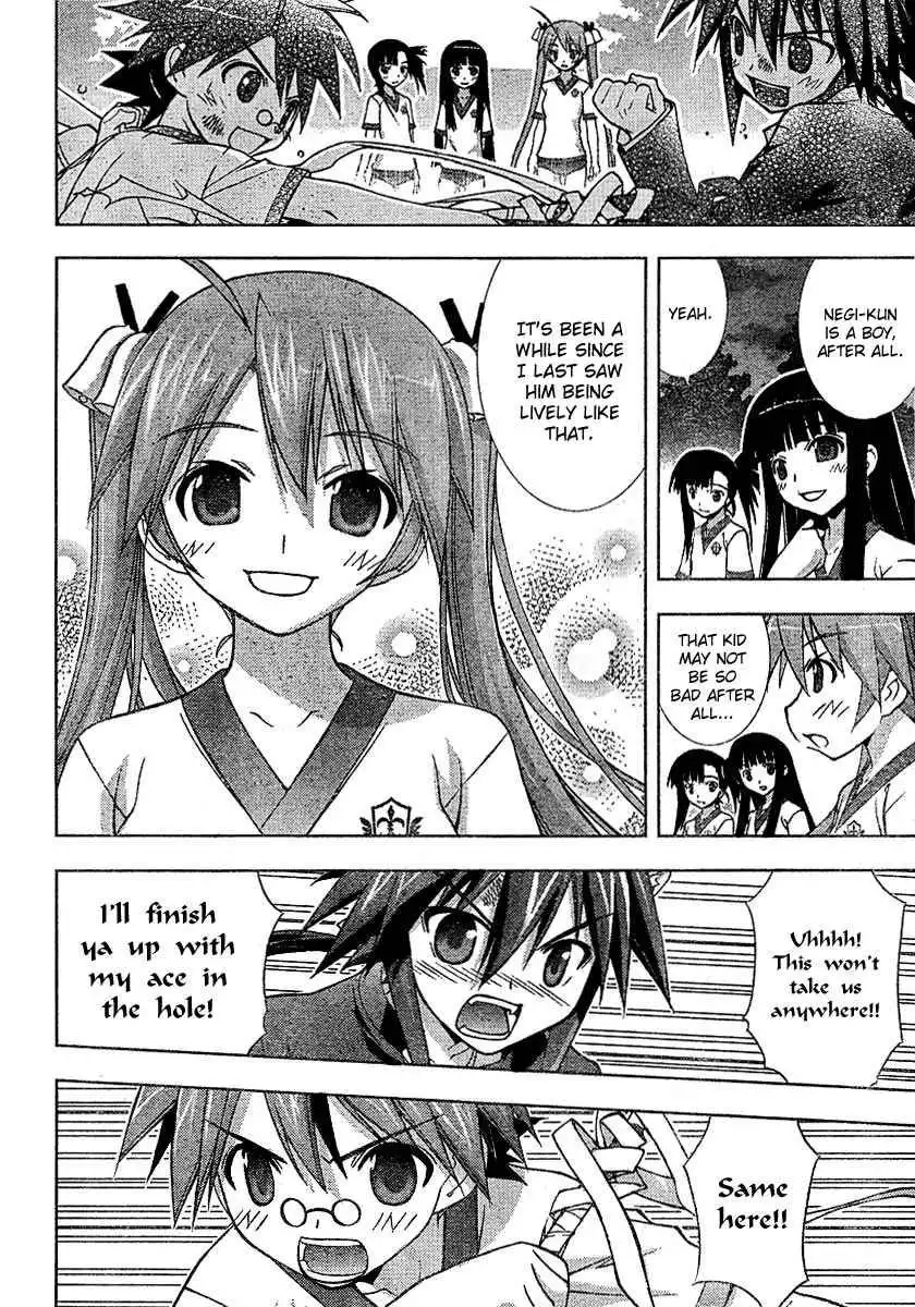 Negima!? Neo Chapter 17 27